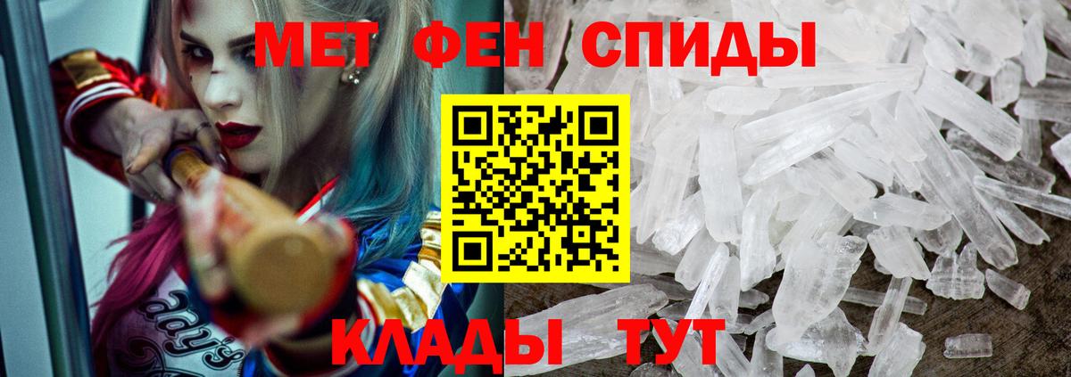Амфетамин Premium Углич