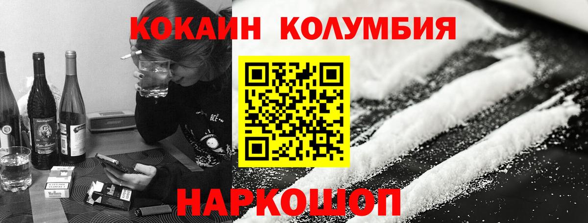 Кокаин Боливия Углич
