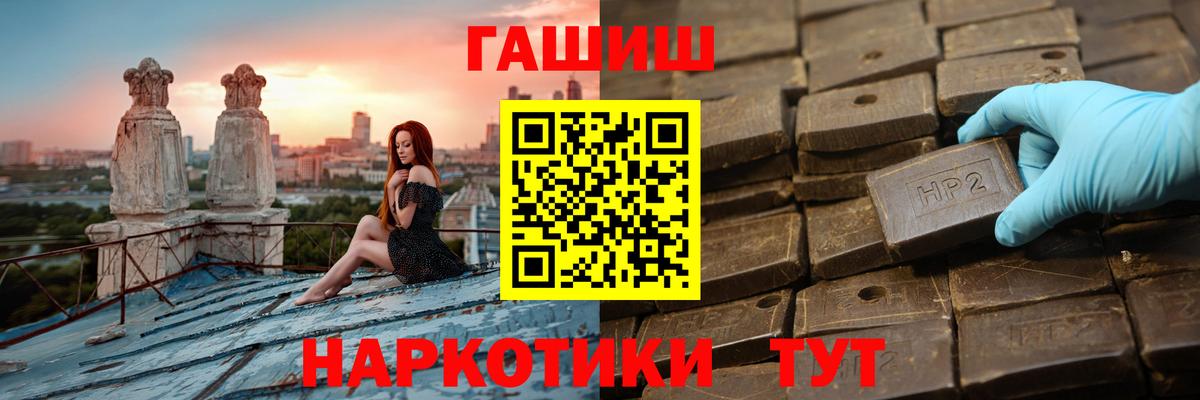Углич  ГАШИШ индика сатива  Вход с VPN  Гашиш  Гашиш Ice-O-Lator 