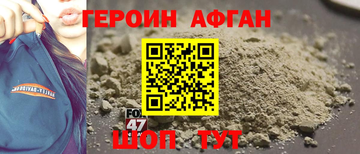Кокаин Углич