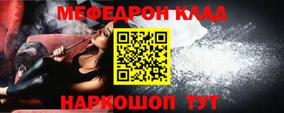 кокаин колумбия Можайск