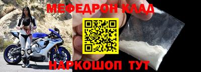 кокаин колумбия Можайск