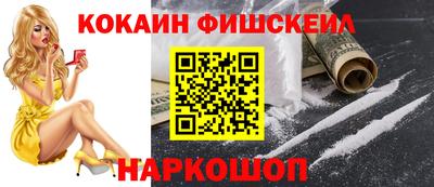 мефедрон мука Моздок