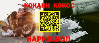 мефедрон мука Моздок