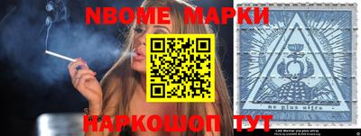 кокаин колумбия Можайск