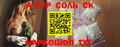 кокаин колумбия Можайск