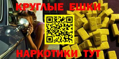 2c-b Можга