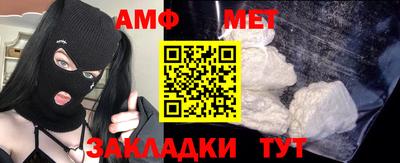 мефедрон мука Моздок