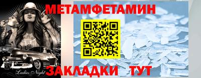 кокаин колумбия Можайск