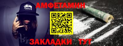 мефедрон мука Моздок