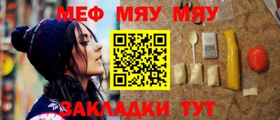 мефедрон мука Моздок