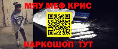 кокаин колумбия Можайск