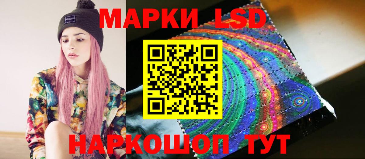 Лсд 25 экстази кислота Углич