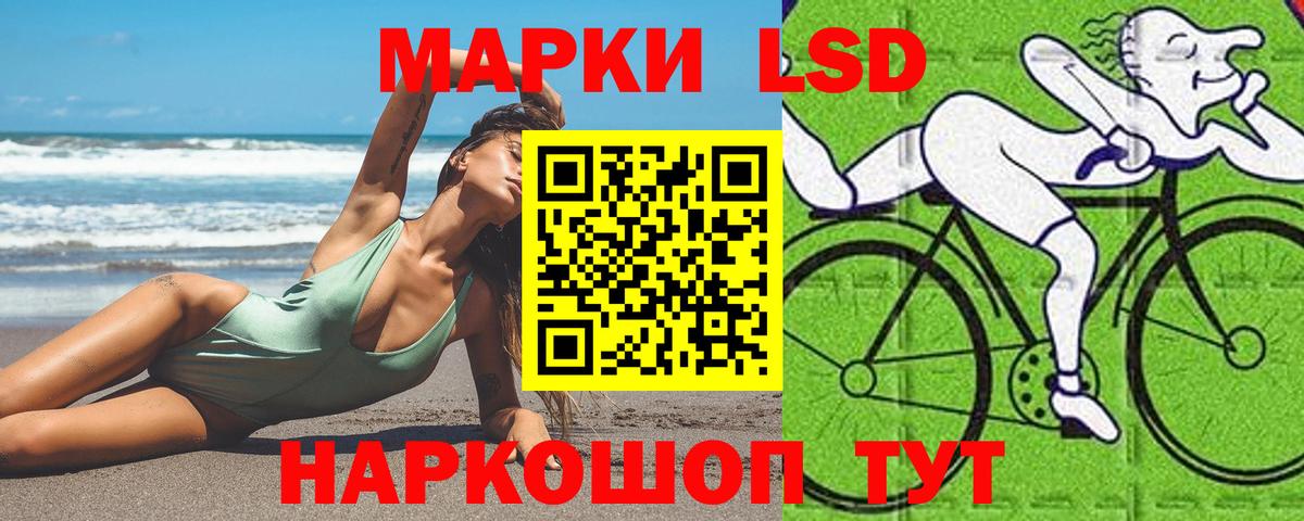 Углич  Лсд 25 экстази ecstasy  Вход с VPN  ЛСД экстази  LSD-25 экстази кислота 