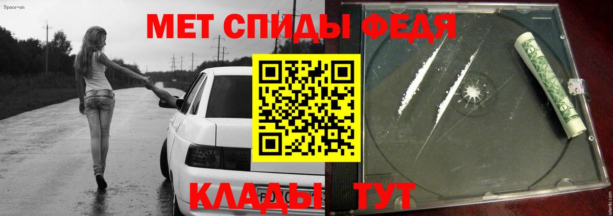 МЕТАМФЕТАМИН Methamphetamine  Вход с VPN  Углич  МЕТАМФЕТАМИН Methamphetamine 