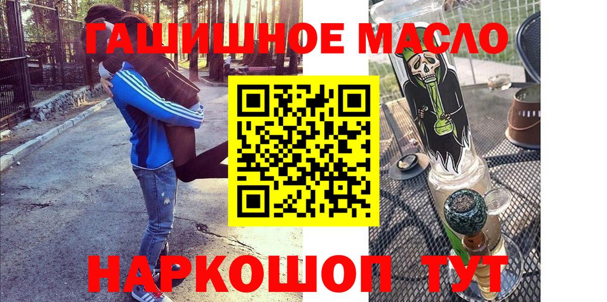 Дистиллят ТГК THC oil  MEGA   Углич  Вход с VPN  где можно купить наркотик 