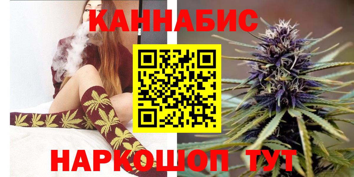 Канабис Bruce Banner  Каннабис план  Бошки марихуана LSD WEED  Вход с VPN  Углич 