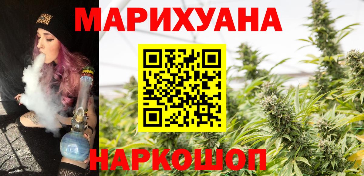 Cocaine  ГАШ  КЕТАМИН  Мефедрон кристаллы  Канабис  Углич  АМФ   Вход с VPN 